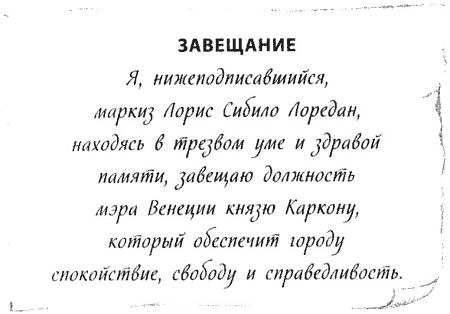 Нина и тайный глаз Атлантиды Нина и тайный глаз Атлантиды