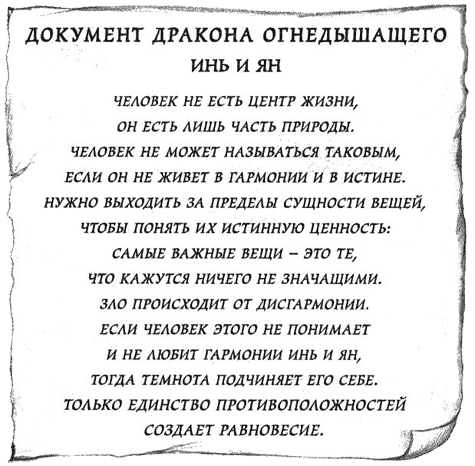 Нина и тайный глаз Атлантиды Нина и тайный глаз Атлантиды
