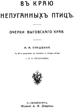 Не для взрослых. Время читать! Не для взрослых. Время читать!