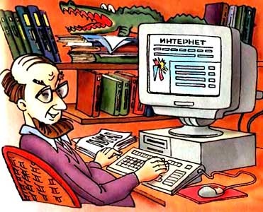 Дядя Федор идет в школу, или Нэнси из Интернета в Простоквашино Дядя Федор идет в школу, или Нэнси из Интернета в Простоквашино
