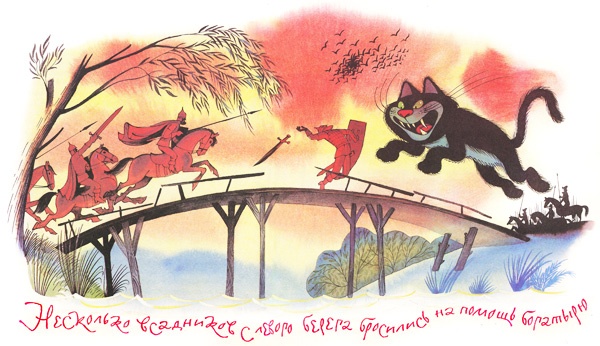 Вниз по волшебной реке. Меховой интернат Вниз по волшебной реке. Меховой интернат