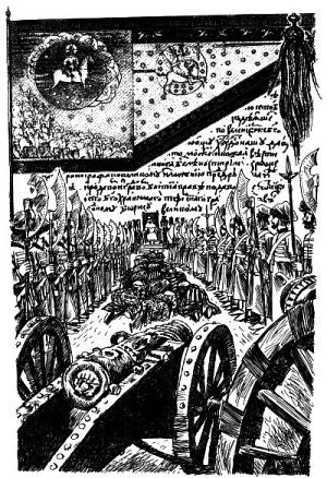Лжедмитрий Второй, настоящий Лжедмитрий Второй, настоящий