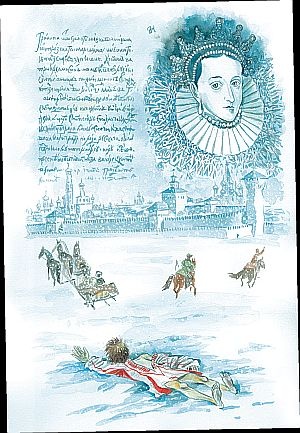 Лжедмитрий Второй, настоящий Лжедмитрий Второй, настоящий