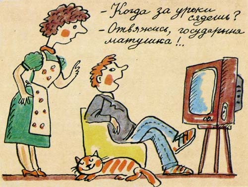 Юности честное зерцало Юности честное зерцало