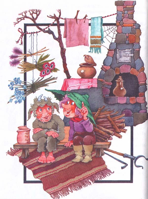 Гном Хербе и леший Гном Хербе и леший