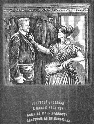Фильма пятая. Фильма шестая - Акунин Борис