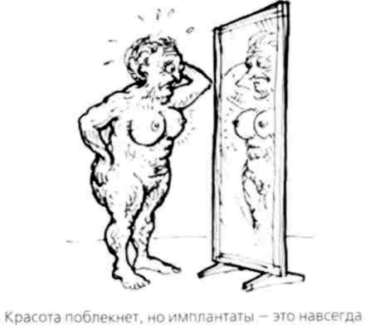 Почему мужчины хотят секса, а женщины любви - Аллан Пиз, Барбара Пиз