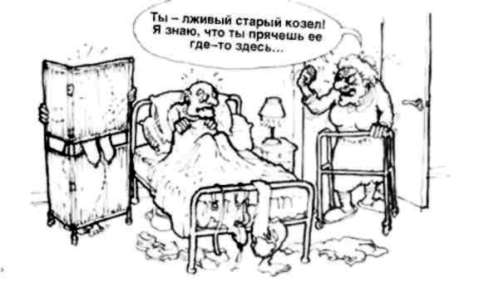 Почему мужчины хотят секса, а женщины любви - Аллан Пиз, Барбара Пиз