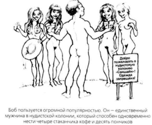 Почему мужчины хотят секса, а женщины любви - Аллан Пиз, Барбара Пиз