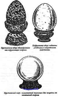 Талисманы любви и удачи - Наталия Правдина