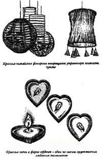 Талисманы любви и удачи - Наталия Правдина