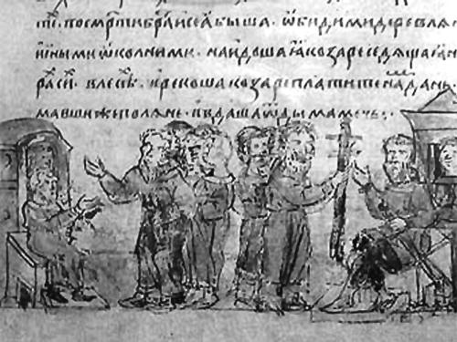 "Иду на вы!" Подвиги Святослава "Иду на вы!" Подвиги Святослава