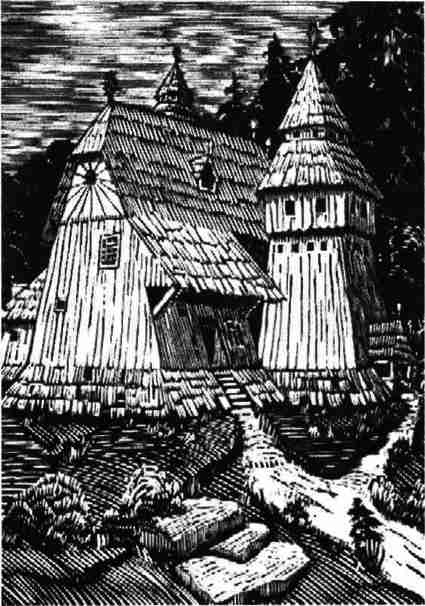 Варяжская Русь. Славянская Атлантида Варяжская Русь. Славянская Атлантида