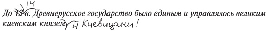 Выстрел в Опере
