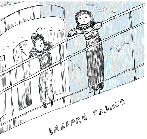 Чужое солнце Чужое солнце