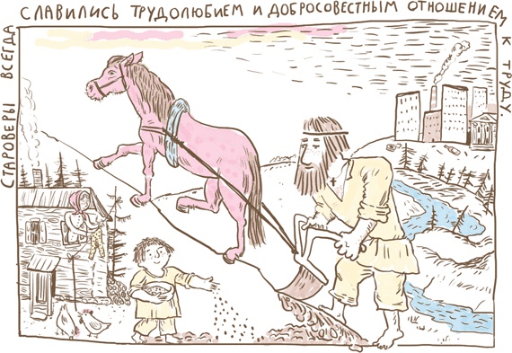 Чужое солнце Чужое солнце