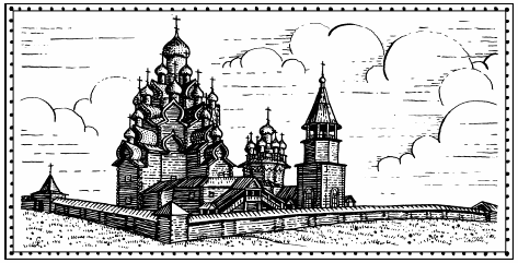 Мы - славяне - Мария Семенова