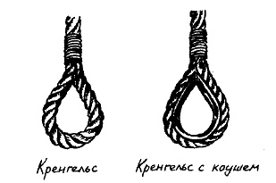 Фрегат "Звенящий"