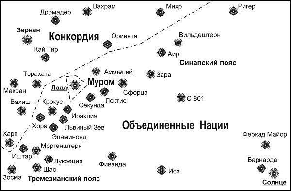 Пилот вне закона Пилот вне закона
