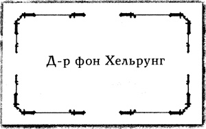 Ученик монстролога. Проклятье вендиго Ученик монстролога. Проклятье вендиго