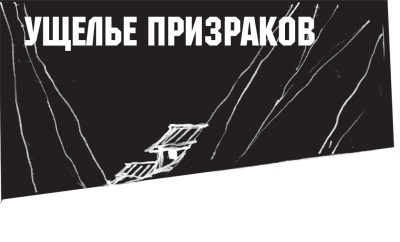 Диагноз смерти Диагноз смерти