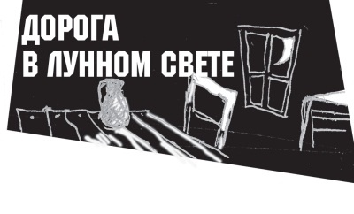 Диагноз смерти Диагноз смерти