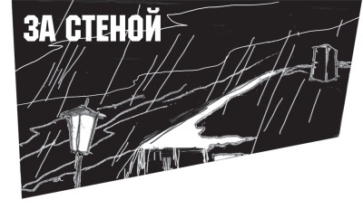 Диагноз смерти Диагноз смерти