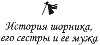 Жизнь способ употребления Жизнь способ употребления