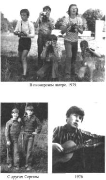 ОбрАДно в СССР ОбрАДно в СССР