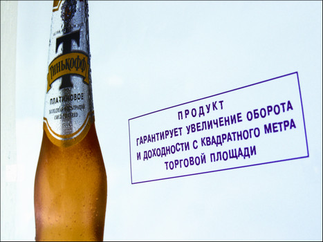 Я такой как все. Олег Тиньков Я такой как все. Олег Тиньков