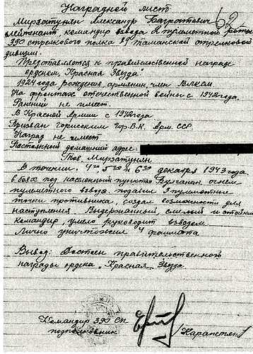 А мы с тобой, брат, из пехоты. "Из адов ад" А мы с тобой, брат, из пехоты. "Из адов ад"