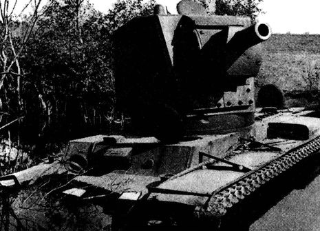 Иной 1941. От границы до Ленинграда Иной 1941. От границы до Ленинграда