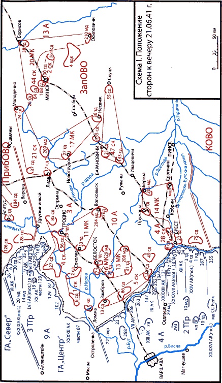 Неизвестный 1941. Остановленный блицкриг Неизвестный 1941. Остановленный блицкриг