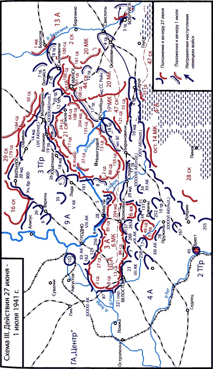 Неизвестный 1941. Остановленный блицкриг Неизвестный 1941. Остановленный блицкриг