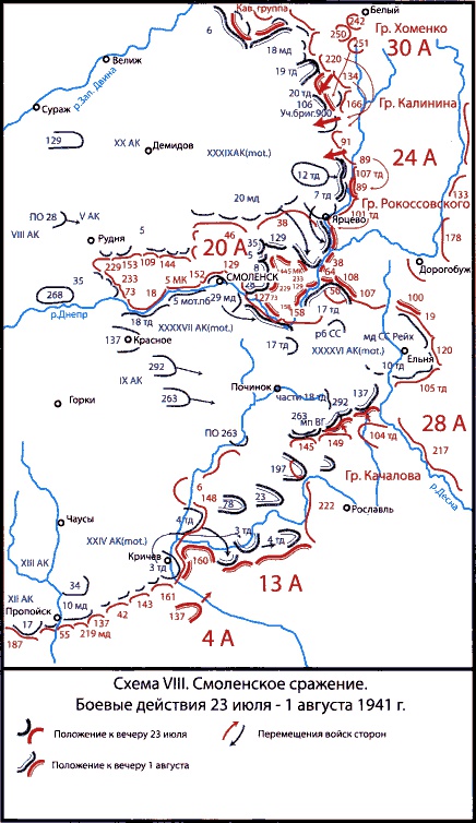 Неизвестный 1941. Остановленный блицкриг Неизвестный 1941. Остановленный блицкриг