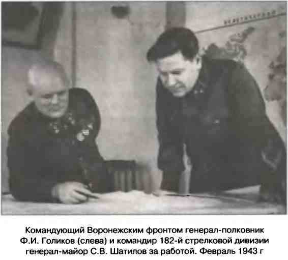 Освобождение 1943. «От Курска и Орла война нас довела…» Освобождение 1943. «От Курска и Орла война нас довела…»