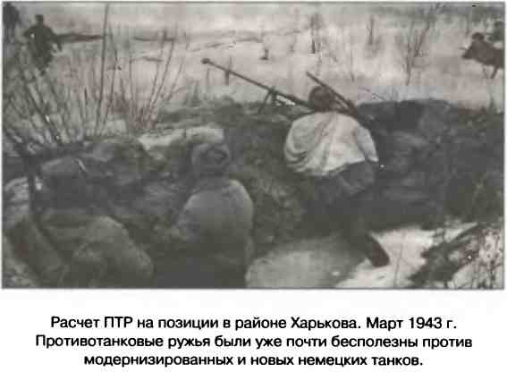 Освобождение 1943. «От Курска и Орла война нас довела…» Освобождение 1943. «От Курска и Орла война нас довела…»