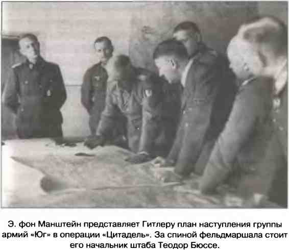 Освобождение 1943. «От Курска и Орла война нас довела…» Освобождение 1943. «От Курска и Орла война нас довела…»