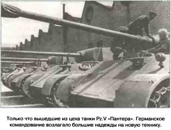 Освобождение 1943. «От Курска и Орла война нас довела…» Освобождение 1943. «От Курска и Орла война нас довела…»