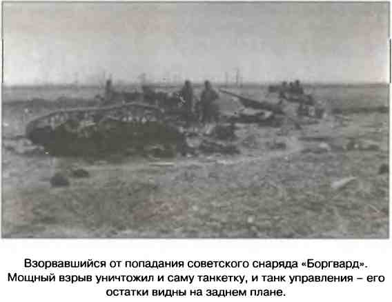 Освобождение 1943. «От Курска и Орла война нас довела…» Освобождение 1943. «От Курска и Орла война нас довела…»