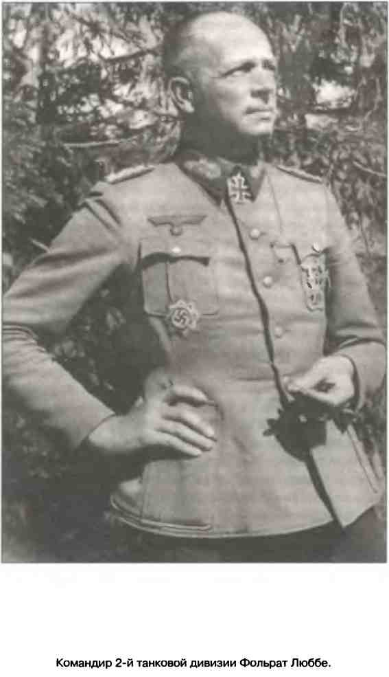 Освобождение 1943. «От Курска и Орла война нас довела…» Освобождение 1943. «От Курска и Орла война нас довела…»