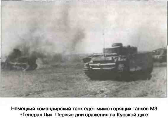 Освобождение 1943. «От Курска и Орла война нас довела…» Освобождение 1943. «От Курска и Орла война нас довела…»