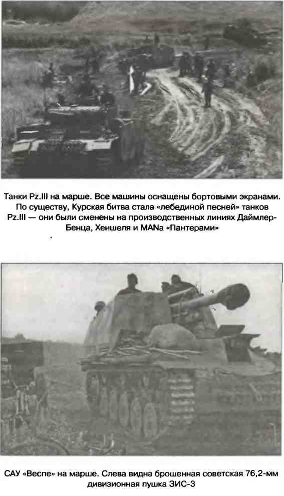 Освобождение 1943. «От Курска и Орла война нас довела…» Освобождение 1943. «От Курска и Орла война нас довела…»