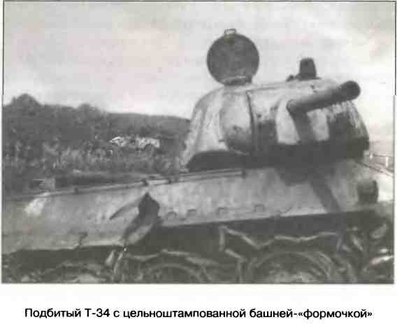 Освобождение 1943. «От Курска и Орла война нас довела…» Освобождение 1943. «От Курска и Орла война нас довела…»