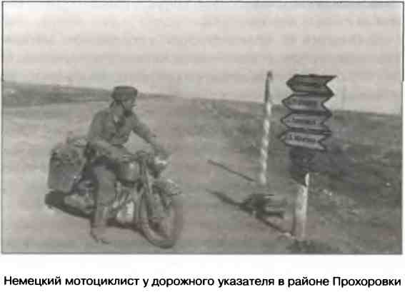 Освобождение 1943. «От Курска и Орла война нас довела…» Освобождение 1943. «От Курска и Орла война нас довела…»