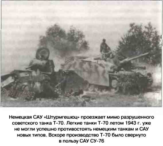 Освобождение 1943. «От Курска и Орла война нас довела…» Освобождение 1943. «От Курска и Орла война нас довела…»