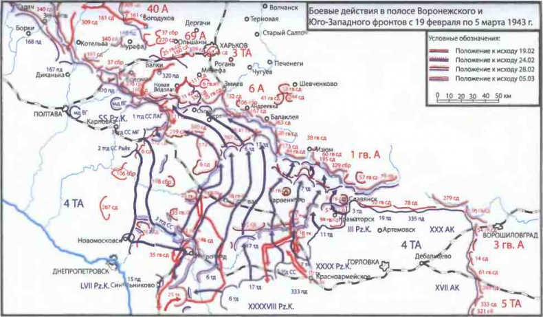 Освобождение 1943. «От Курска и Орла война нас довела…» Освобождение 1943. «От Курска и Орла война нас довела…»