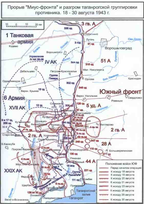 Освобождение 1943. «От Курска и Орла война нас довела…» Освобождение 1943. «От Курска и Орла война нас довела…»