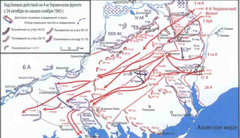 Освобождение 1943. «От Курска и Орла война нас довела…» Освобождение 1943. «От Курска и Орла война нас довела…»