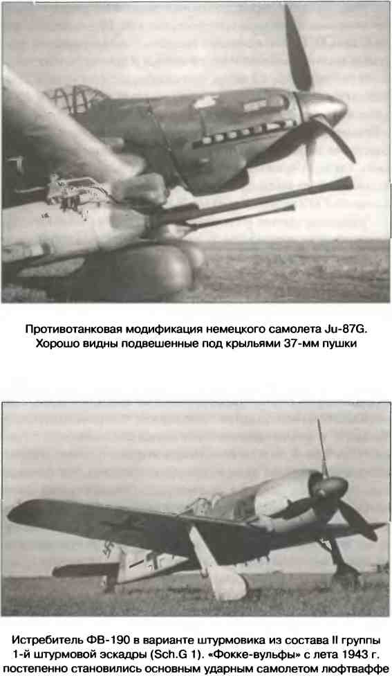 Освобождение 1943. «От Курска и Орла война нас довела…» Освобождение 1943. «От Курска и Орла война нас довела…»